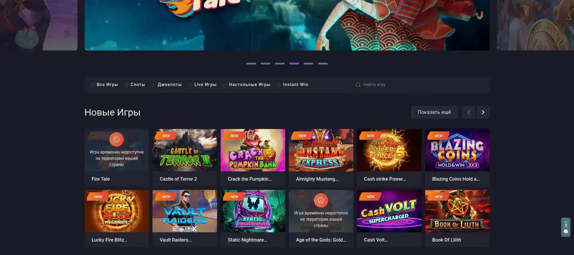Бонусы и акции Mad casino